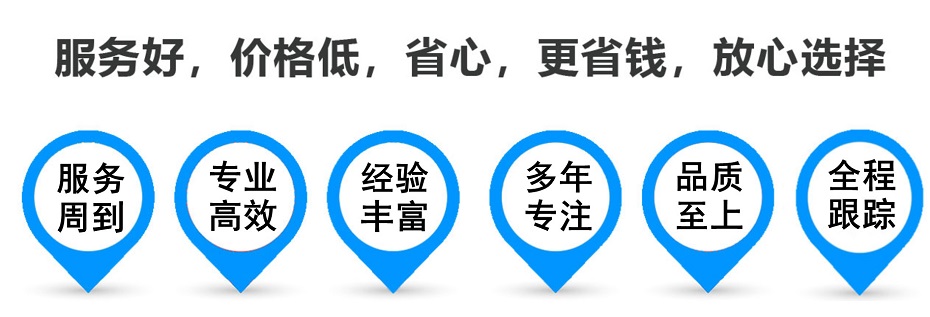 融水货运专线 上海嘉定至融水物流公司 嘉定到融水仓储配送